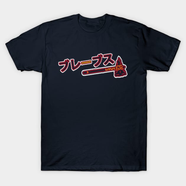 Braves Japanese Kanji Alternate Embroidery T-Shirt by Classic_ATL